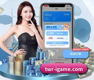 twr-igame.com APP - ayx